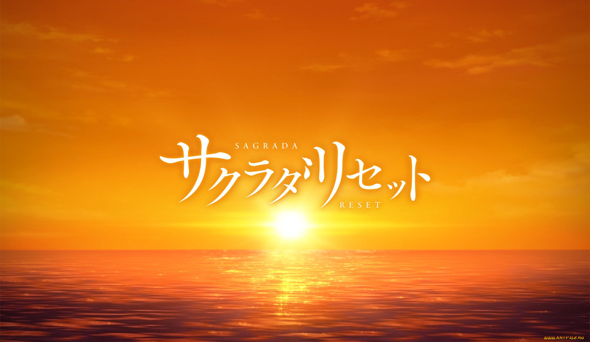 sagrada reset, , 